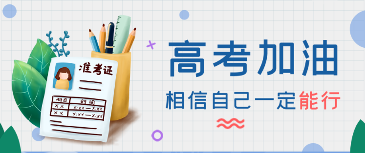 中職高職學校 中職高職學校